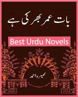 Baat Umar Bhar Ki Hai Novel By Umera Ahmed