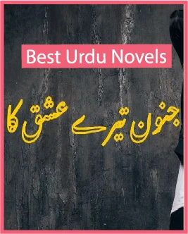 Junoon Tere Ishq Ka Novel By Kainat Ijaz