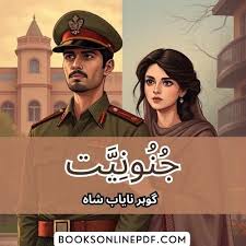 Janooniyat Novel By Gohr E Nayab